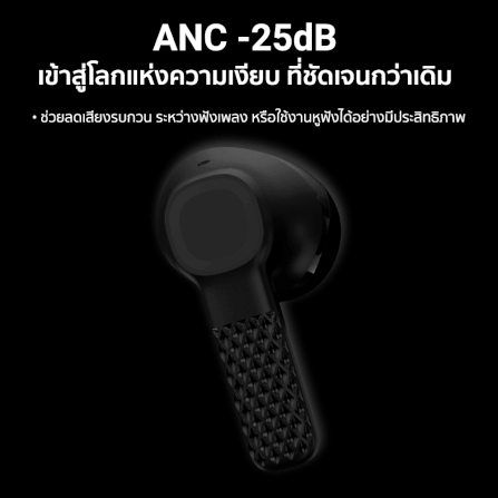 หูฟังไร้สาย ZTEC TUNE BUDS E200 ANC EARBUDS -25DB 6 ไมโครโฟน มี GAME MODE 40MS แบตเตอรี่ 28 ชม._4